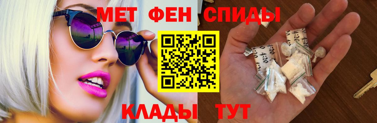 Cocaine  Гашиш  Конопля  Конопля  Хабаровск  МДМА  Меф МЯУ МЯУ кристаллы  ГАШ  Вход с VPN 