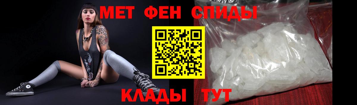 Амфетамин  Вход с VPN  Хабаровск  АМФ Розовый 
