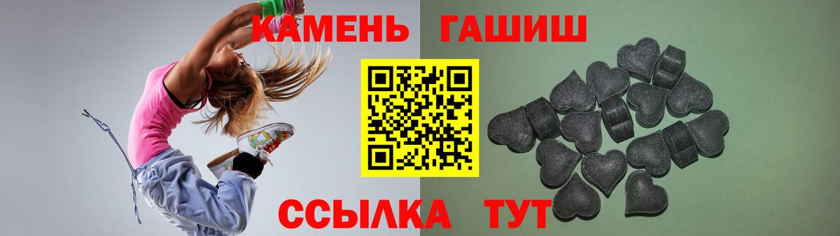 ГАШ  ГАШ гашик  Вход с VPN  Хабаровск 
