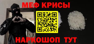 стаф Можайск