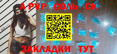 COCAINE Нальчик