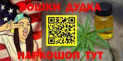 дурь Моздок