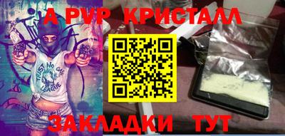 дурь Моздок