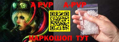 дурь Моздок