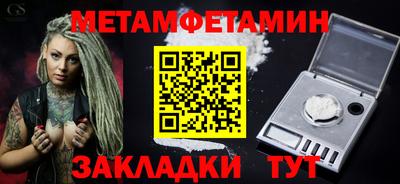 стаф Можайск