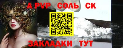 герыч Малоярославец