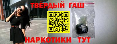 дурь Моздок