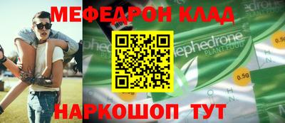 стаф Можайск