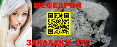 дурь Моздок
