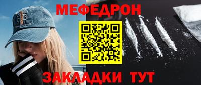 альфа пвп VHQ Мариинск