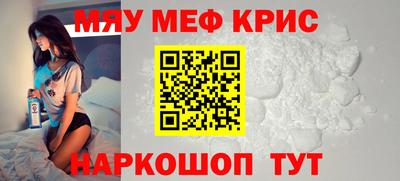 альфа пвп VHQ Мариинск