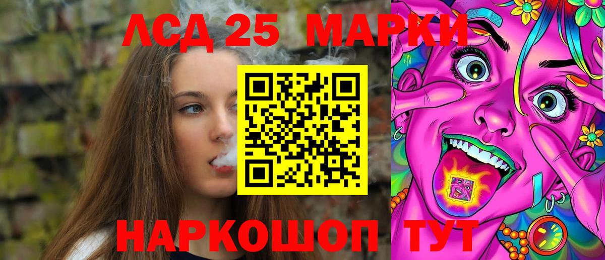 Лсд 25 экстази кислота  Вход с VPN  Лсд 25 экстази кислота  ЛСД экстази  Хабаровск 