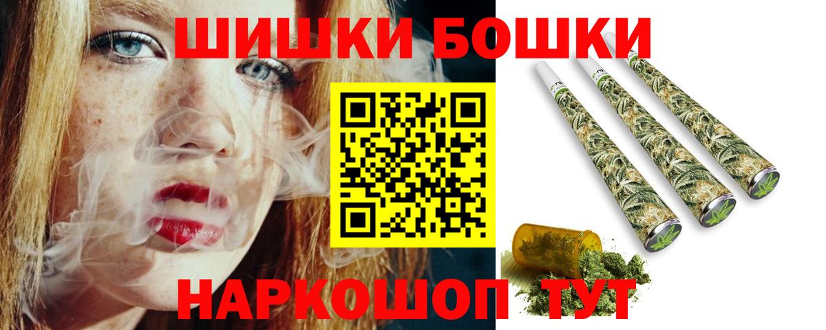 Бошки марихуана марихуана Хабаровск