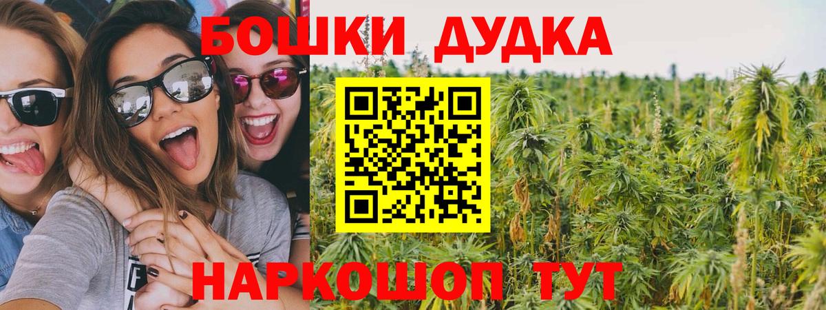 Марихуана THC 21%  Бошки марихуана Ganja  Бошки Шишки Ganja  Бошки Шишки индика  Вход с VPN  Хабаровск 